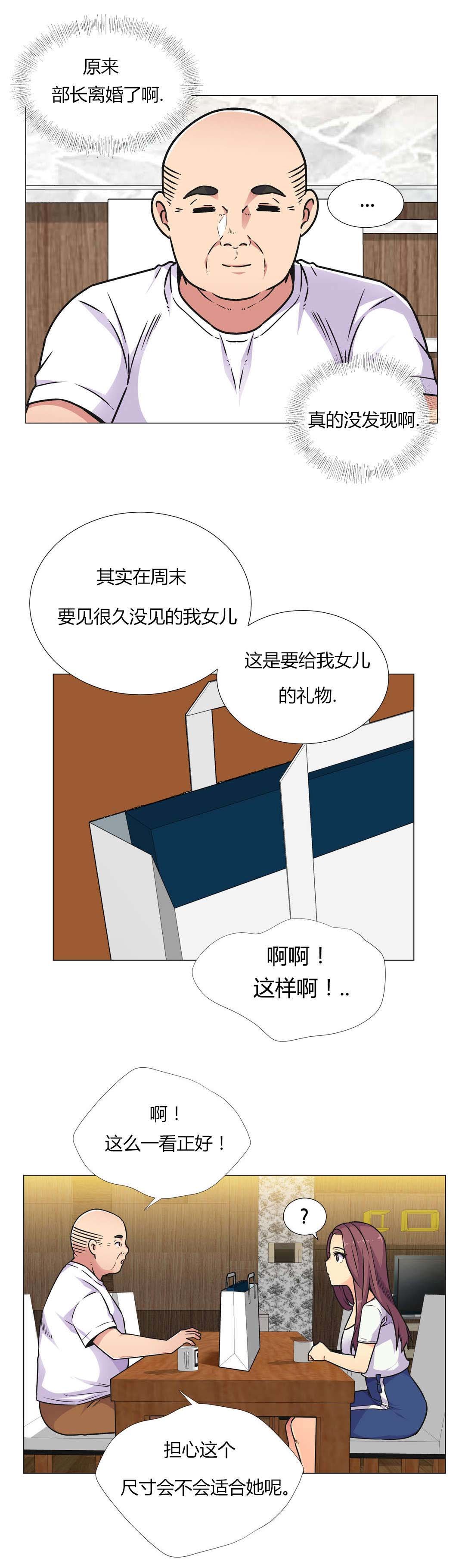 第32章：劣质品