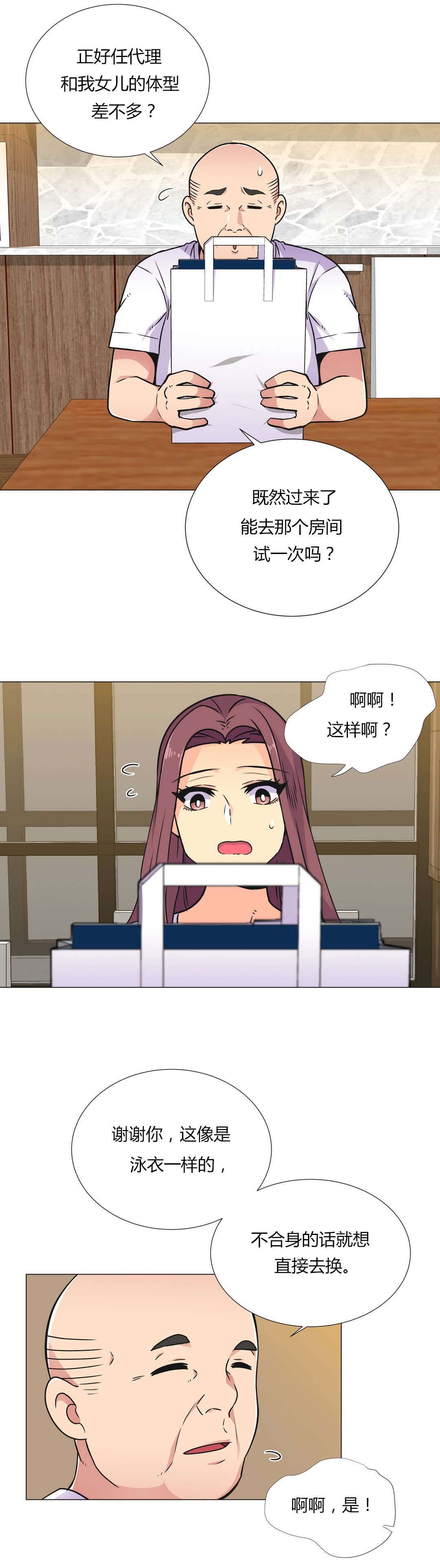 第32章：劣质品