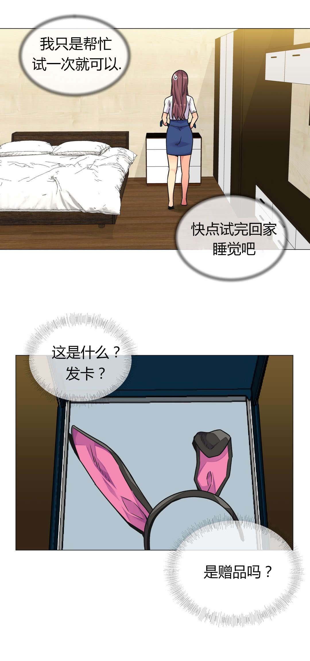 第32章：劣质品