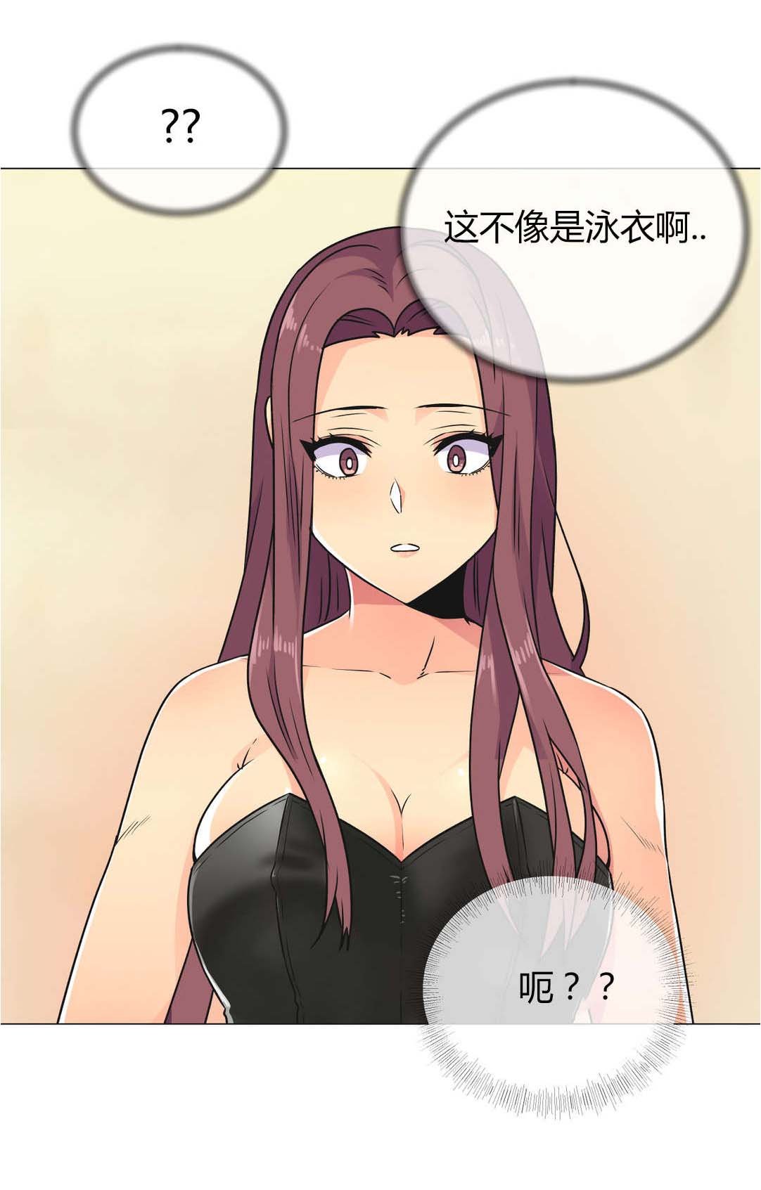 第32章：劣质品