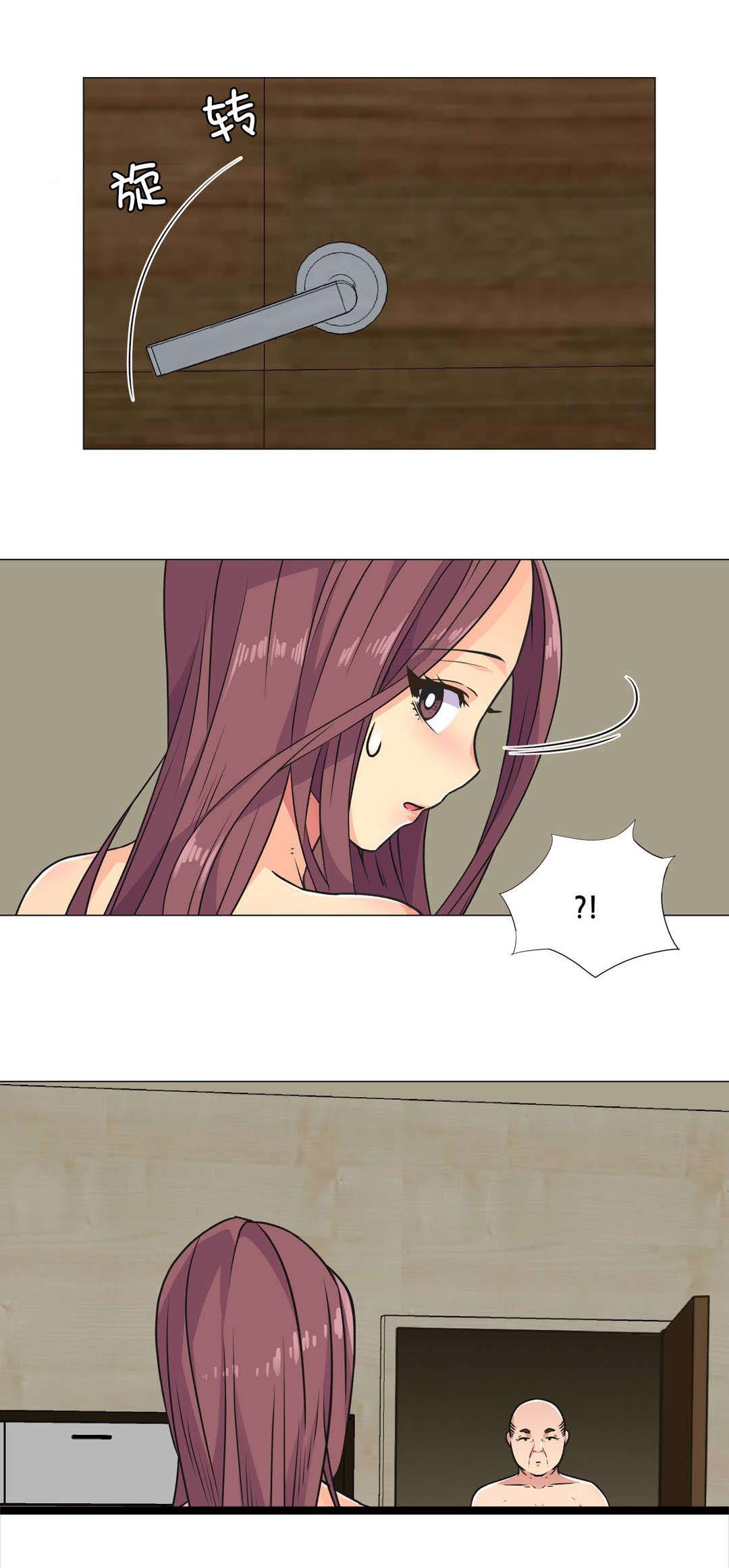第32章：劣质品