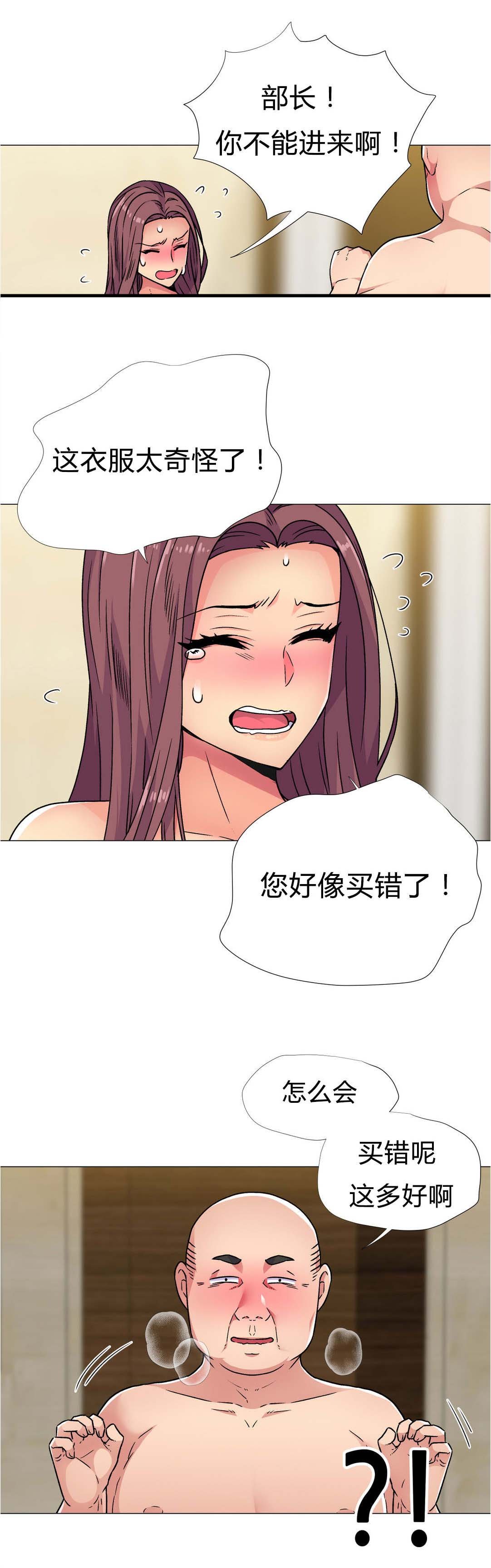 第33章：报警