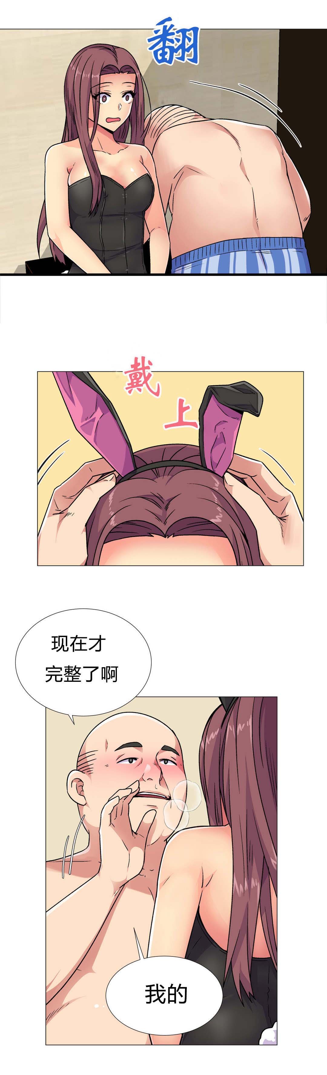 第33章：报警
