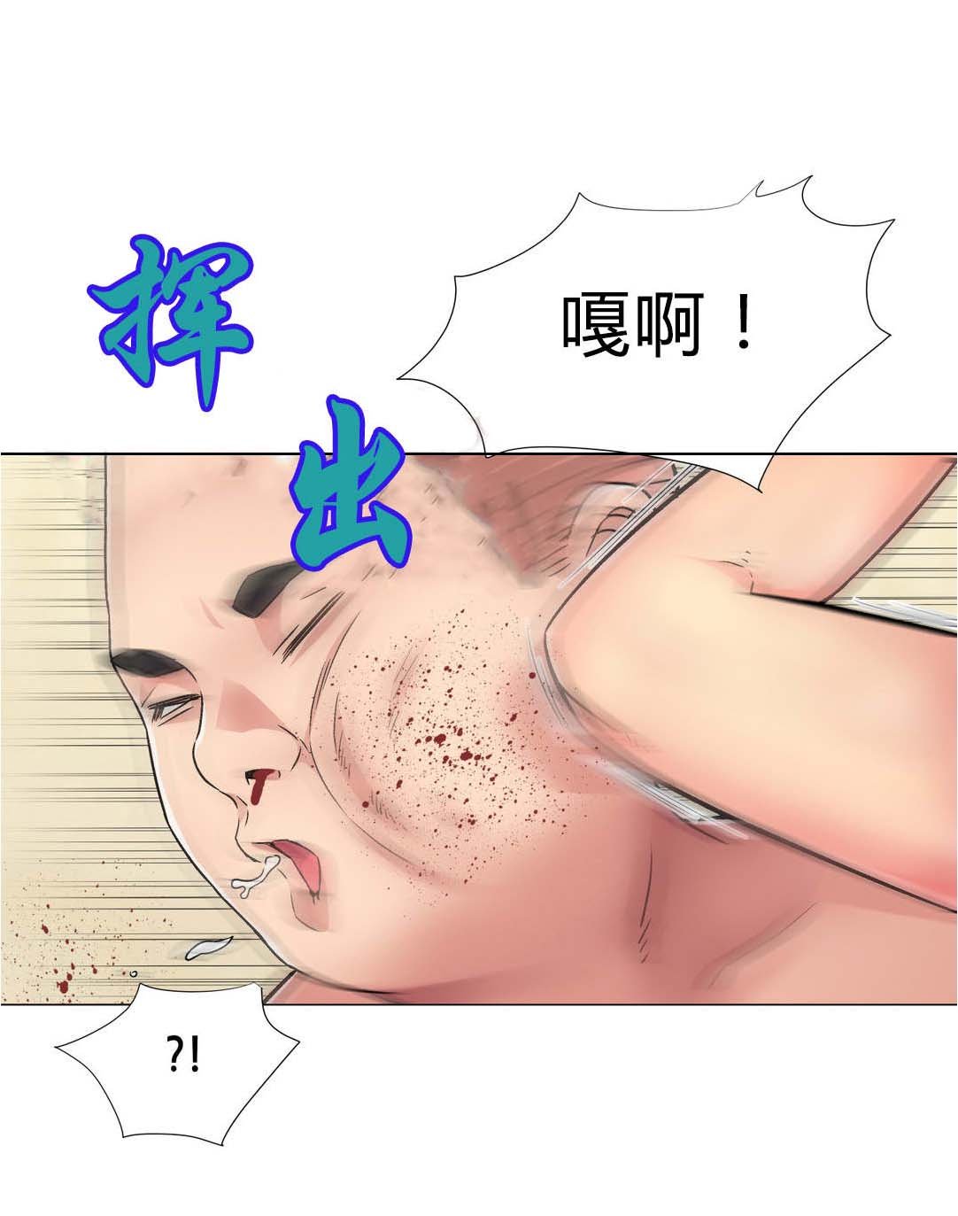 第33章：报警