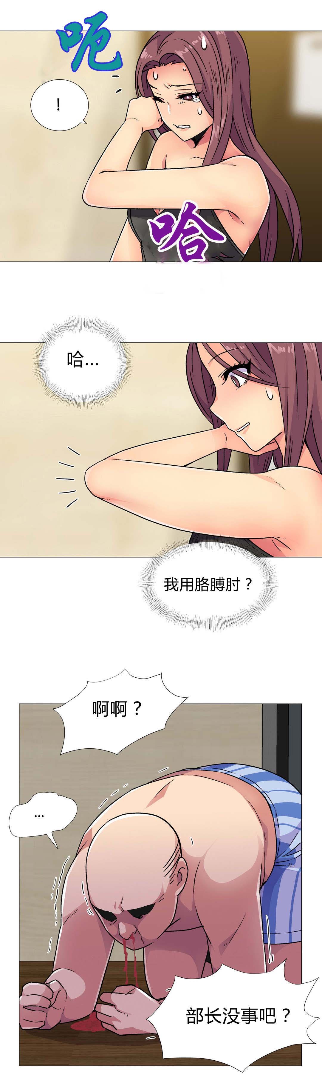 第34章：得寸进尺