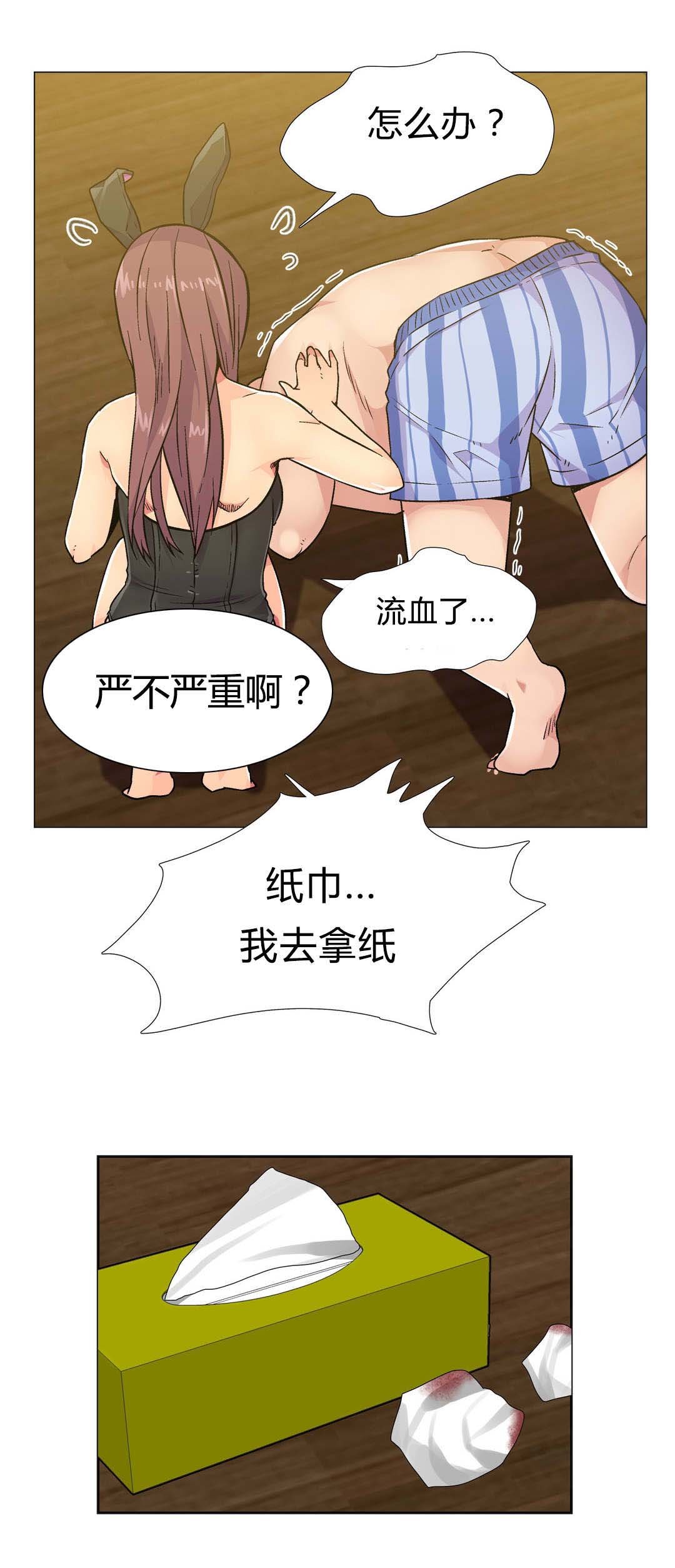 第34章：得寸进尺