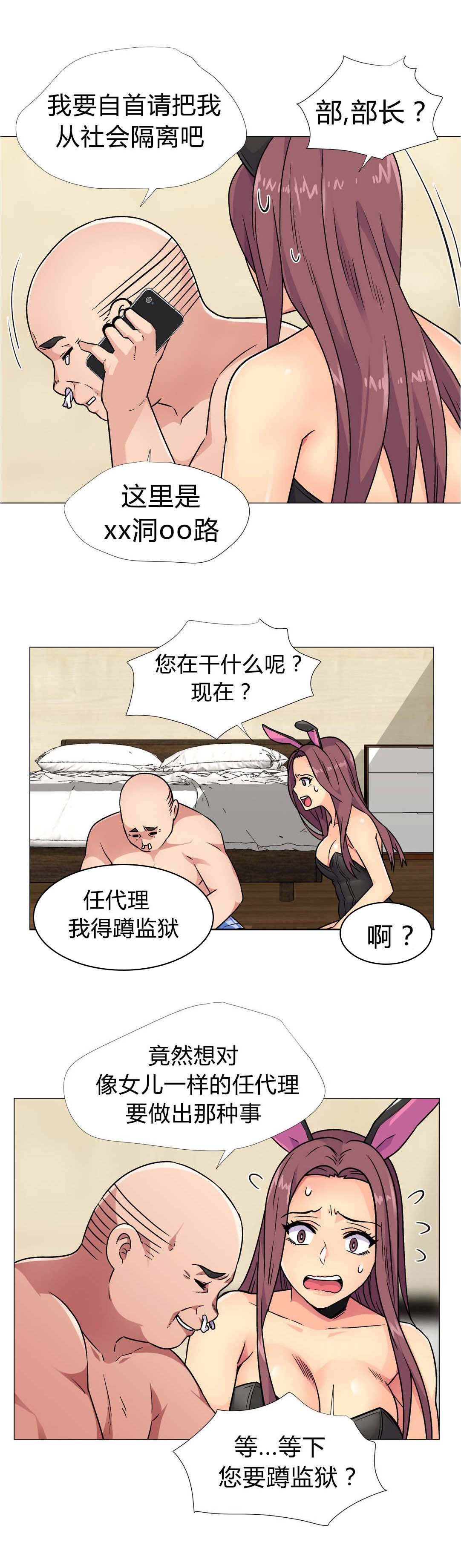 第34章：得寸进尺