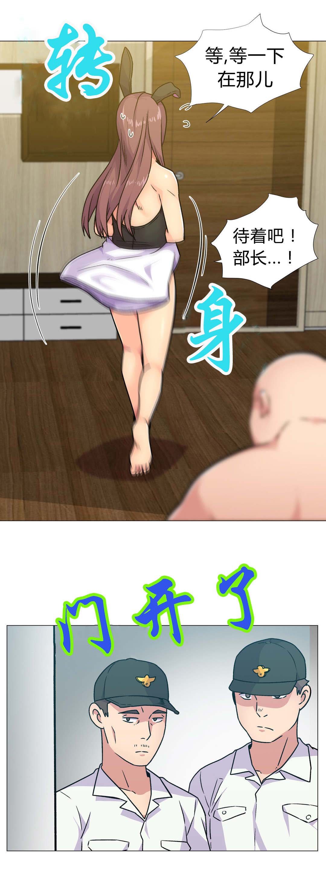 第34章：得寸进尺