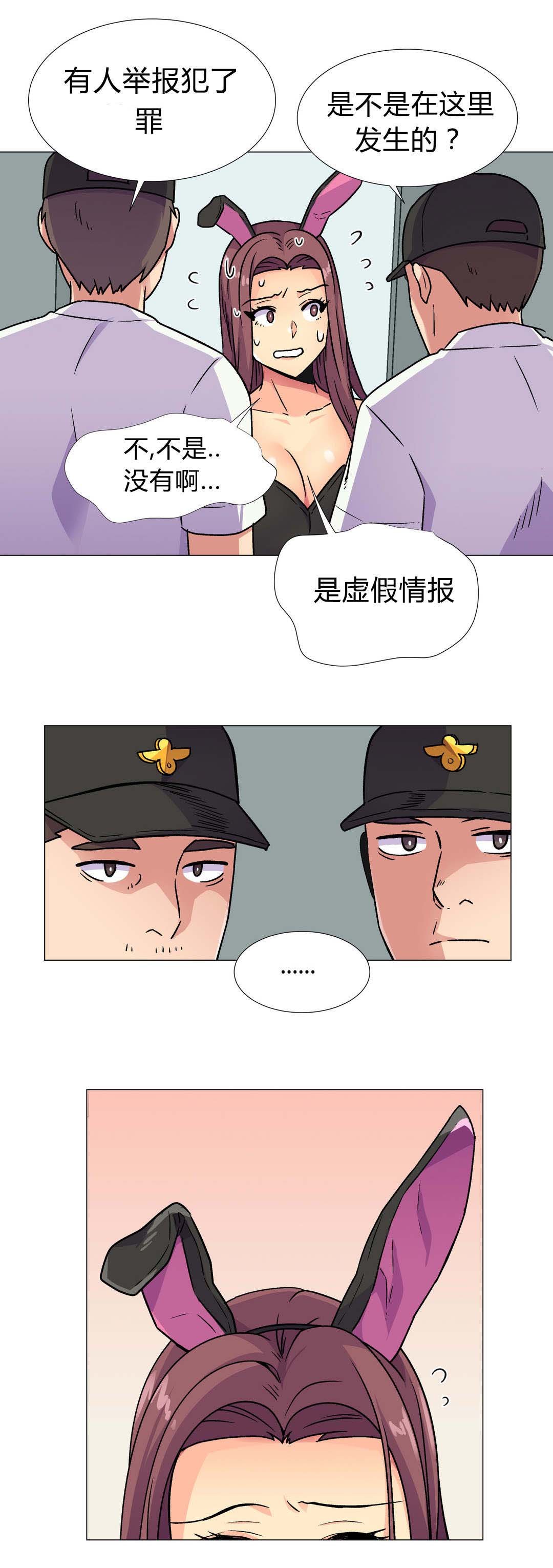 第34章：得寸进尺