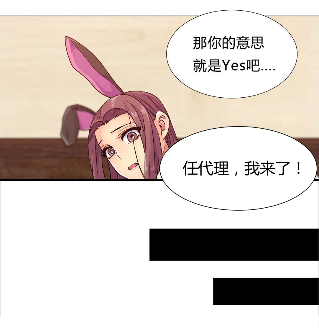 第34章：得寸进尺