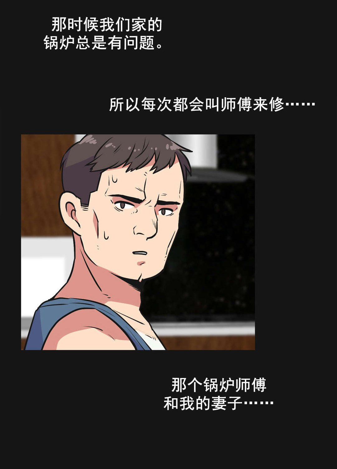 第35章：屈服