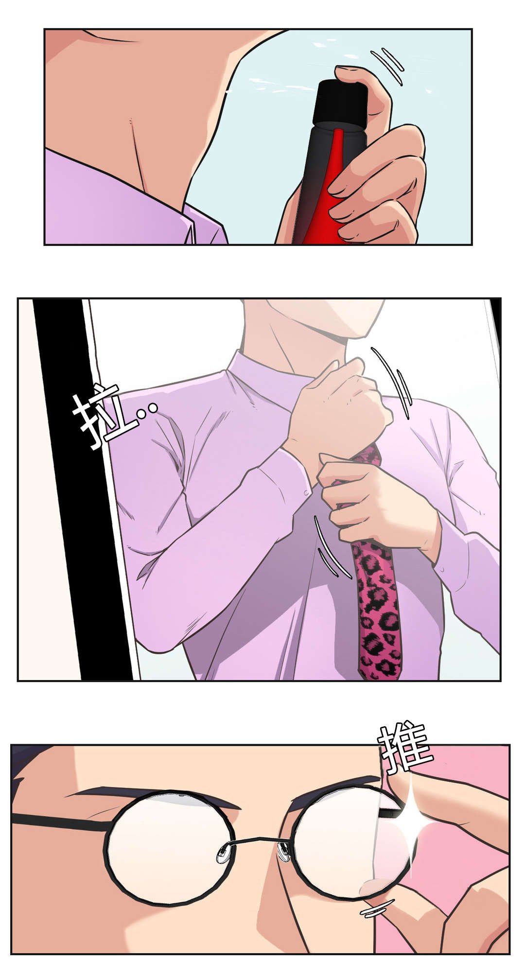 第37章：离去