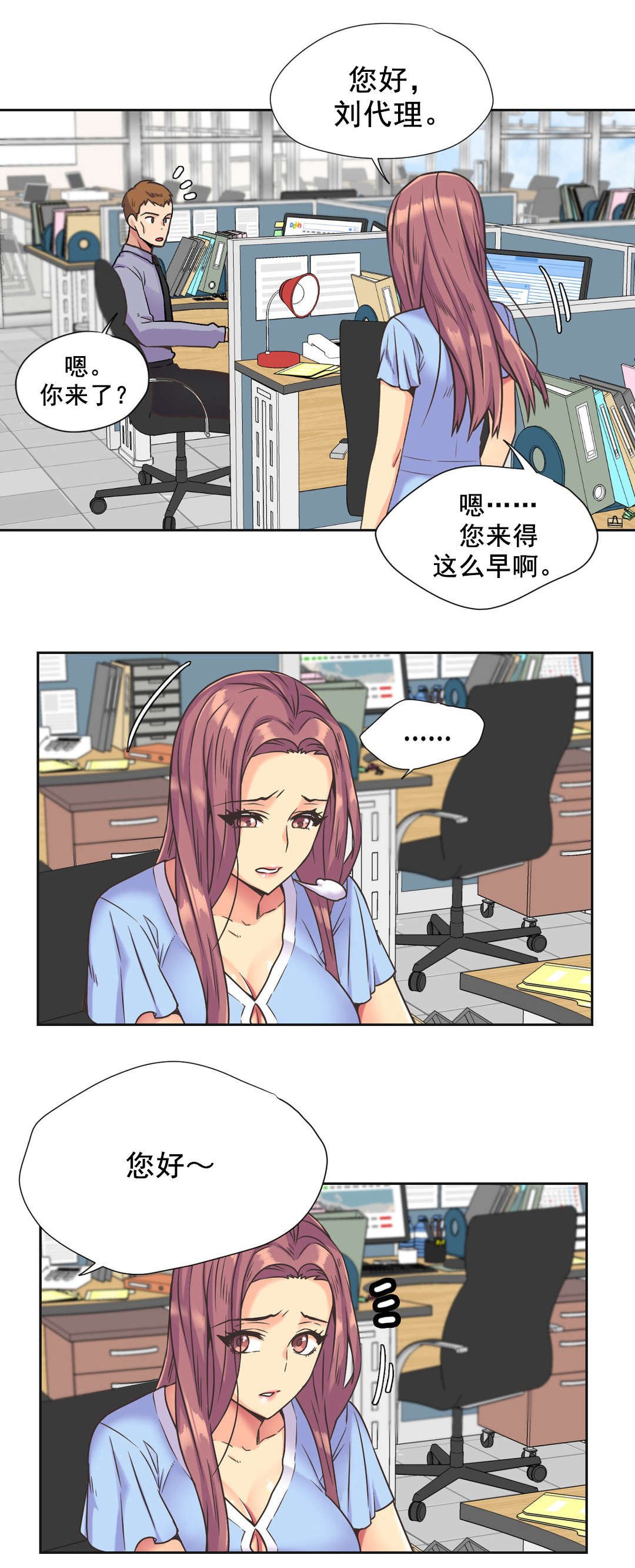 第37章：离去
