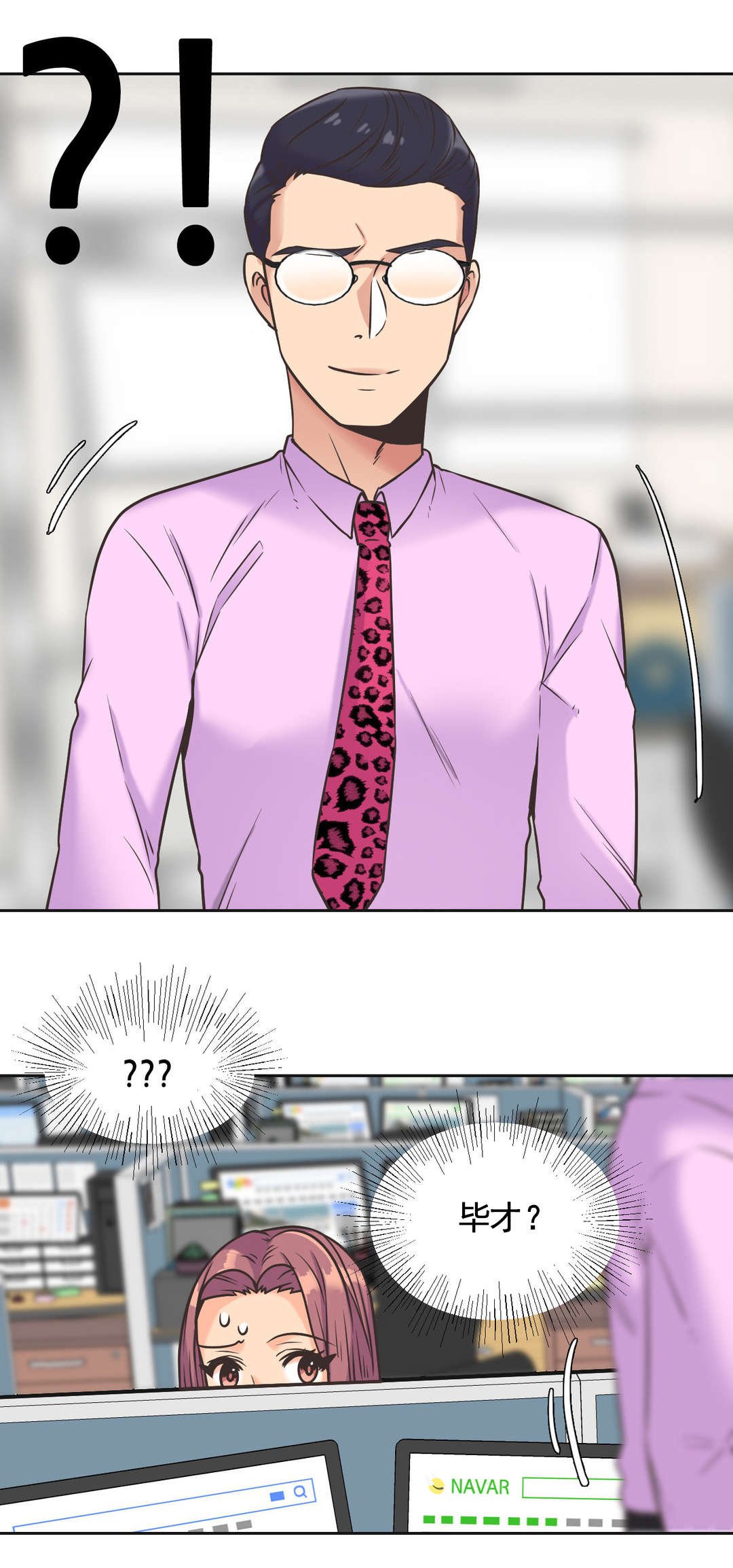 第37章：离去