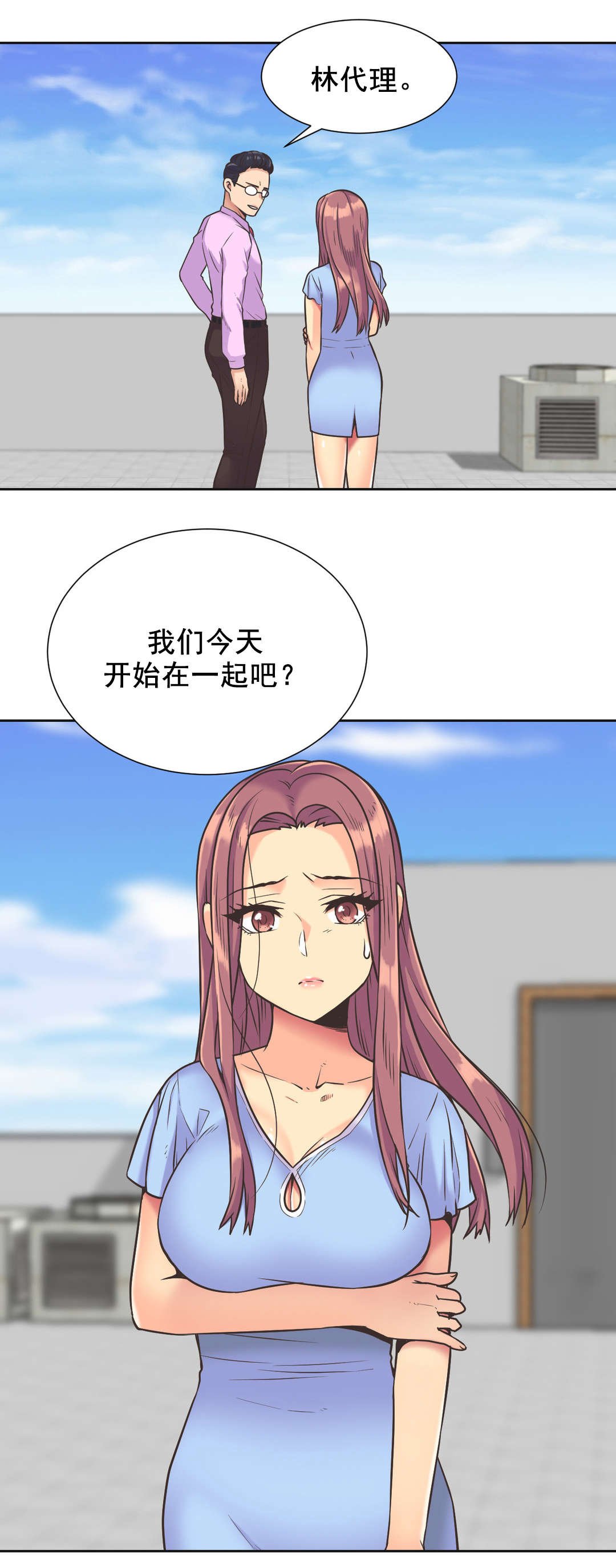 第37章：离去