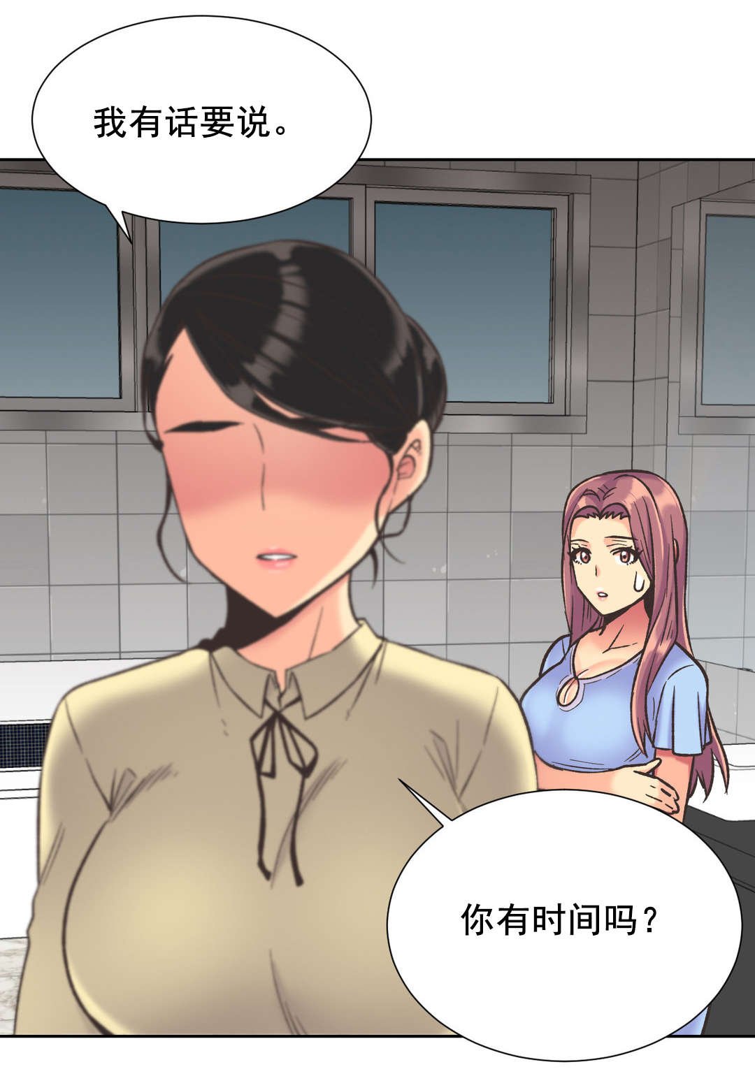 第38章：拒绝
