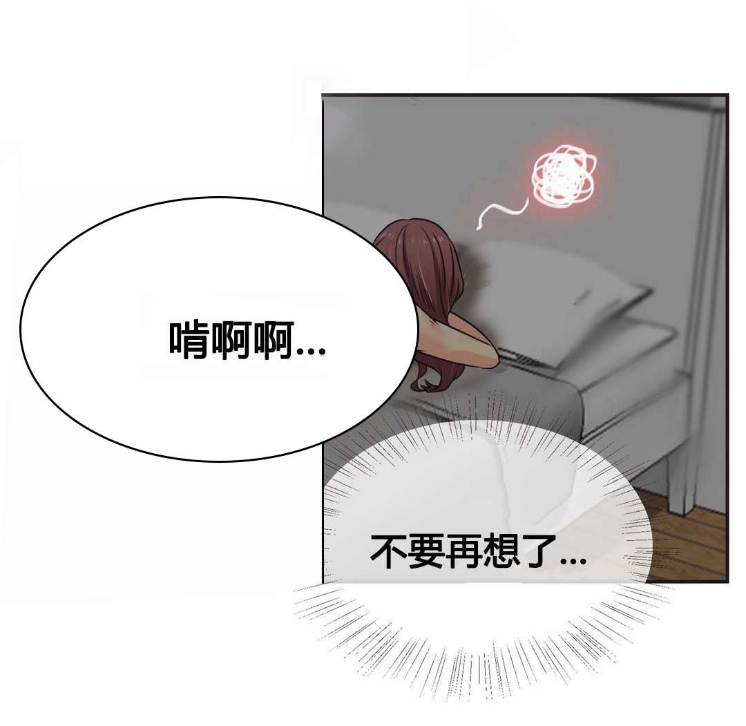 第4章：又一次跳楼