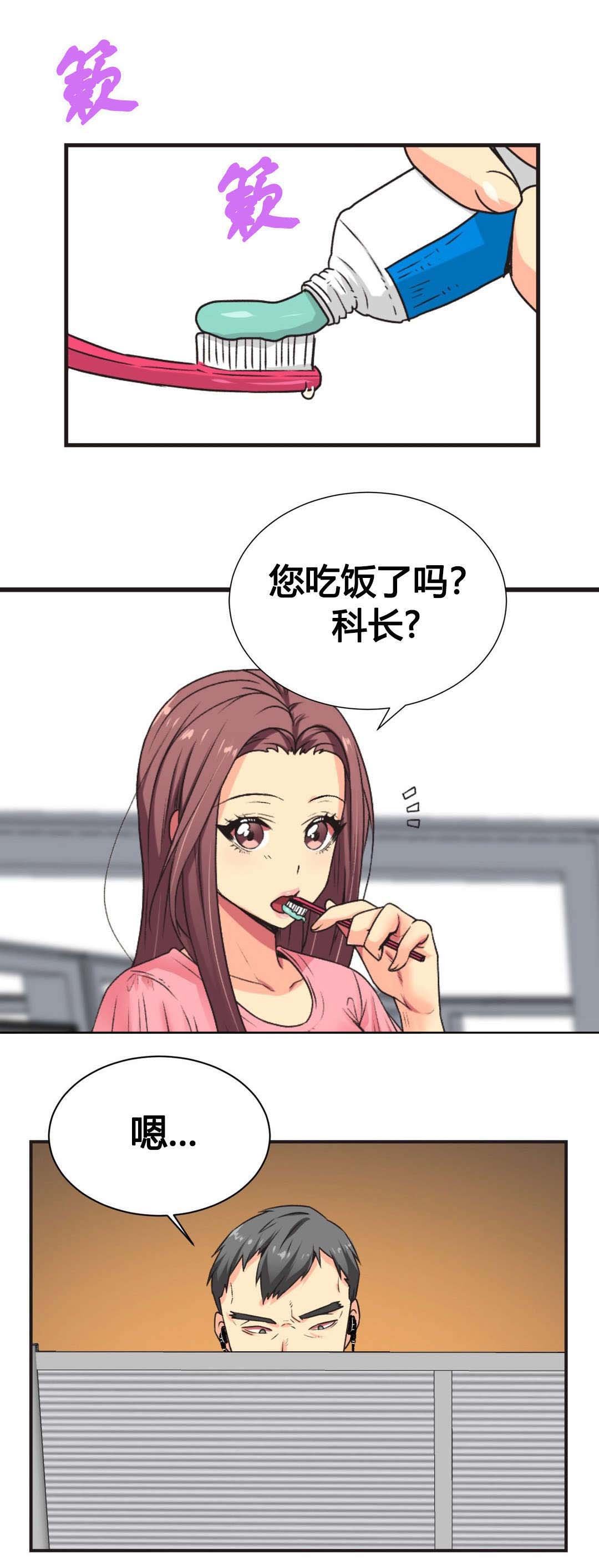 第4章：又一次跳楼