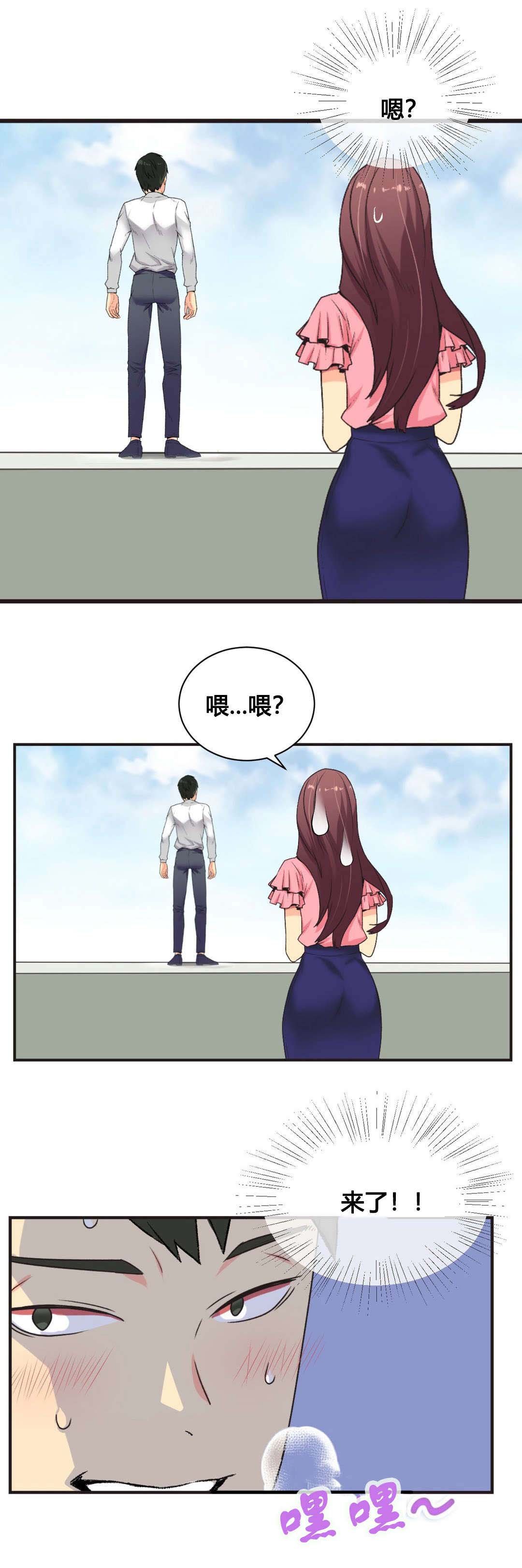 第5章：不忍