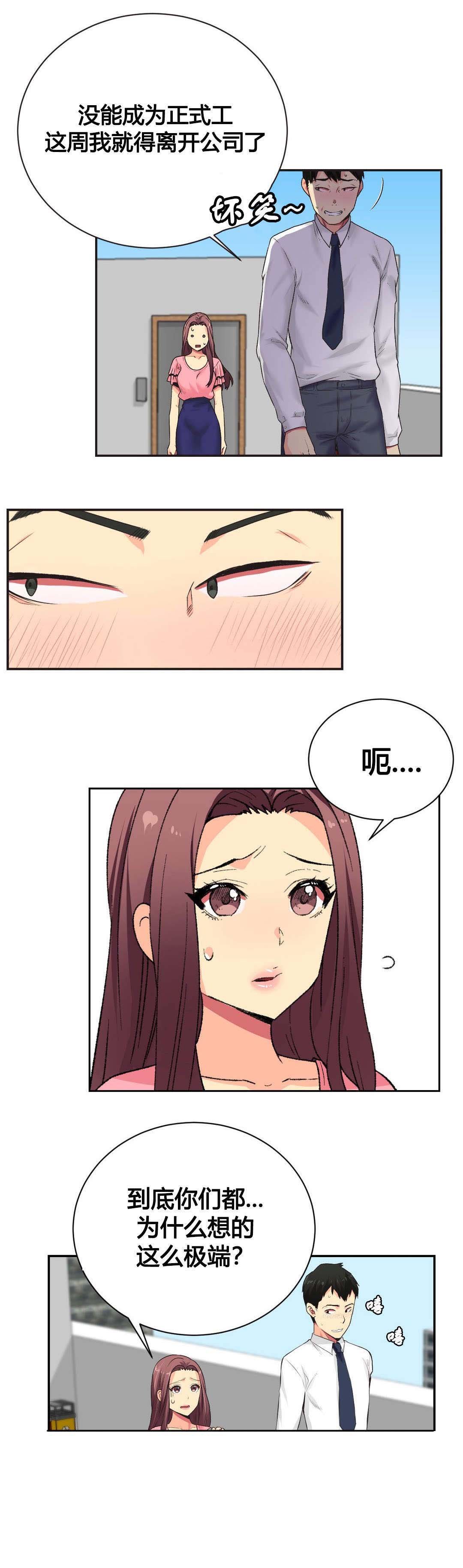 第5章：不忍