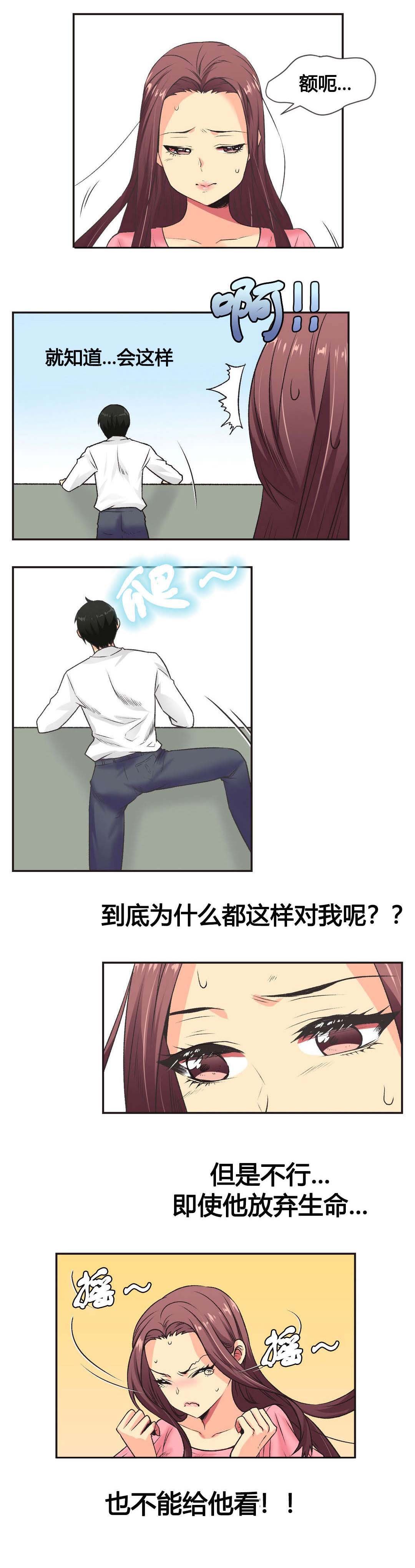 第6章：同意