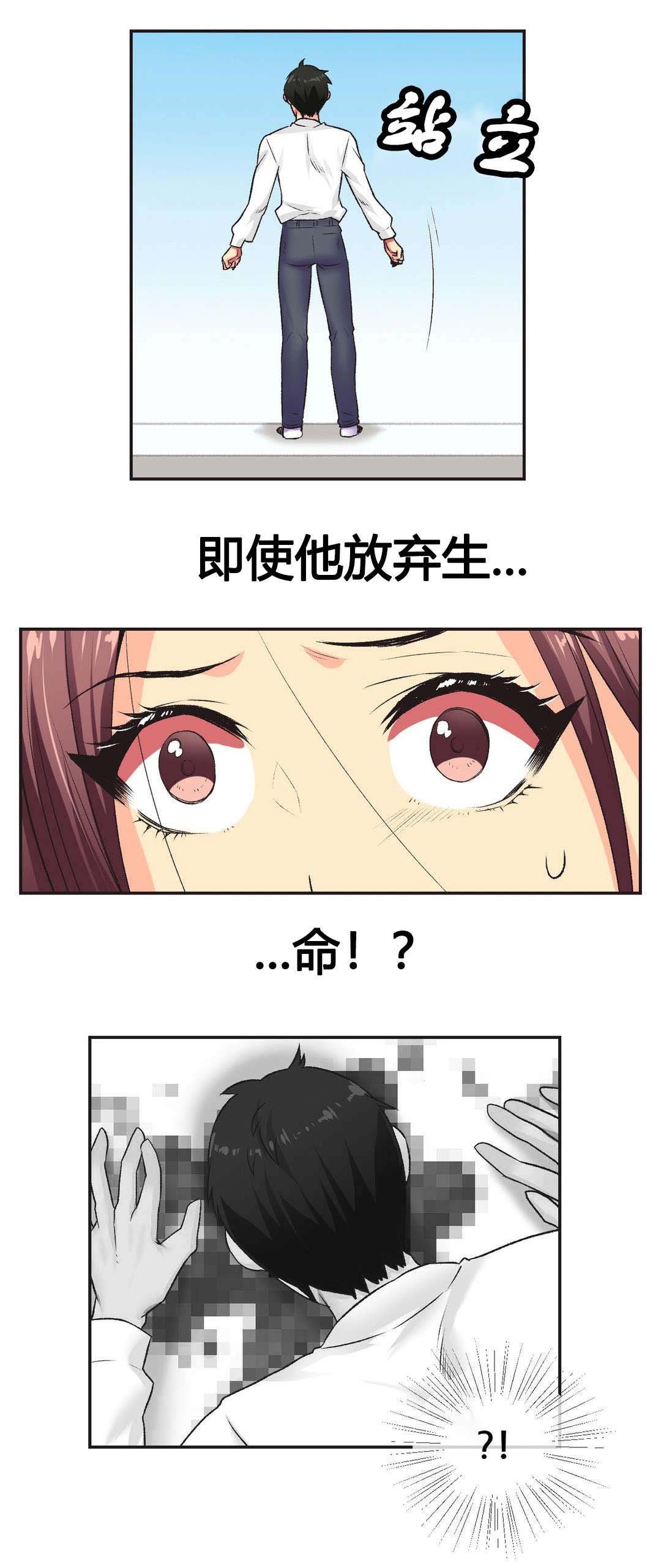 第6章：同意