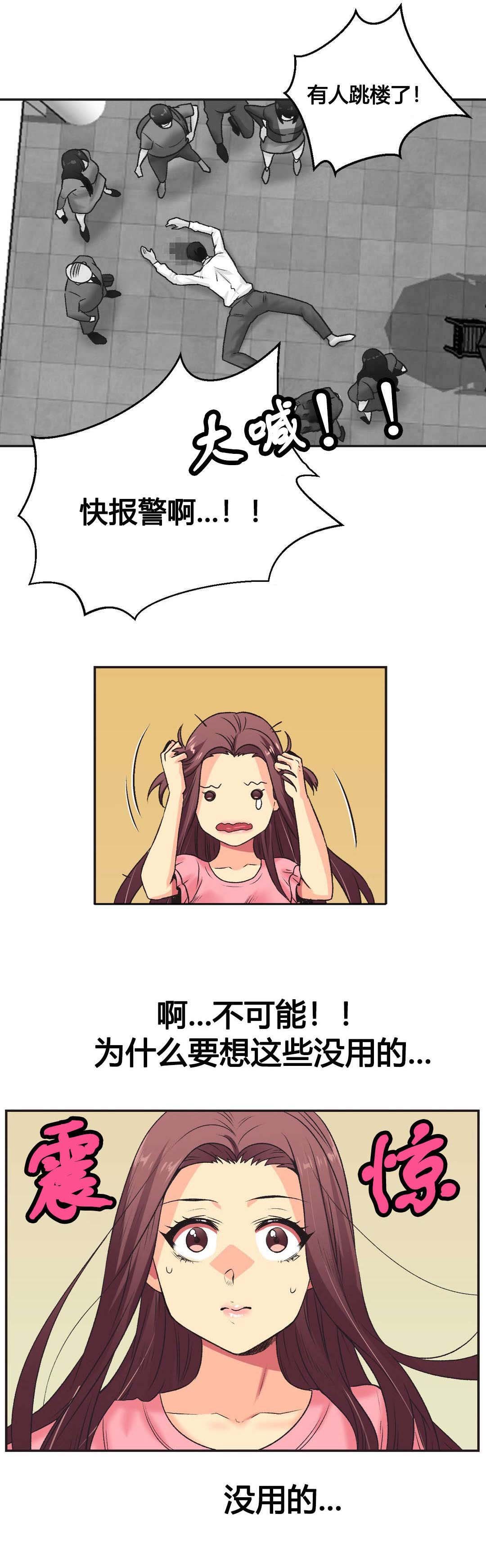 第6章：同意