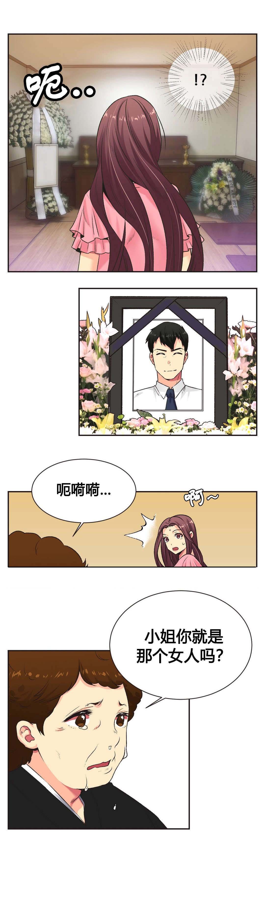 第6章：同意