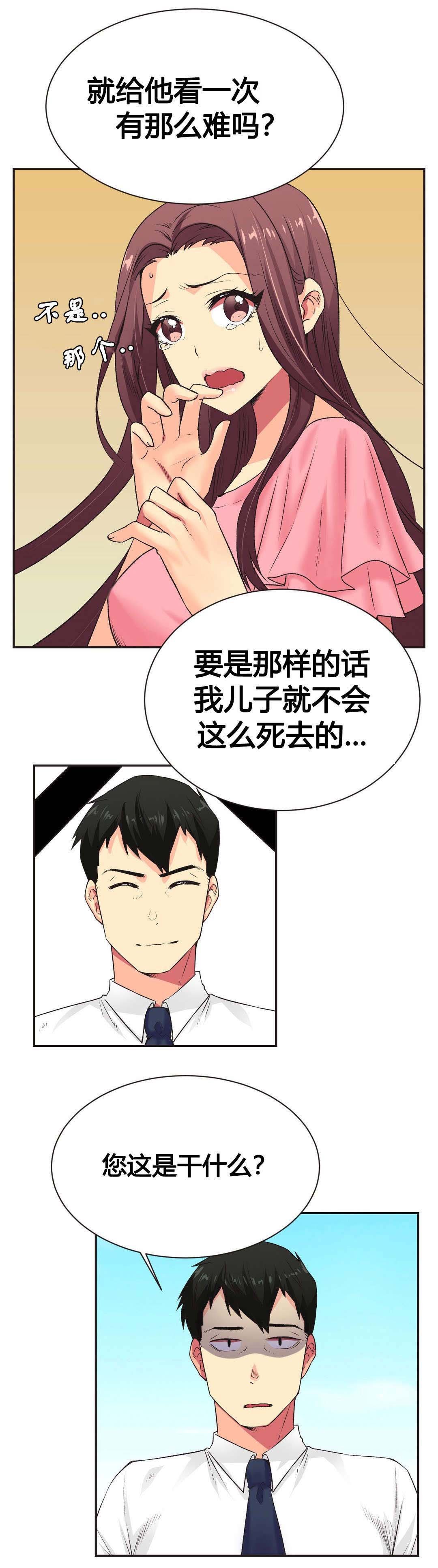 第6章：同意