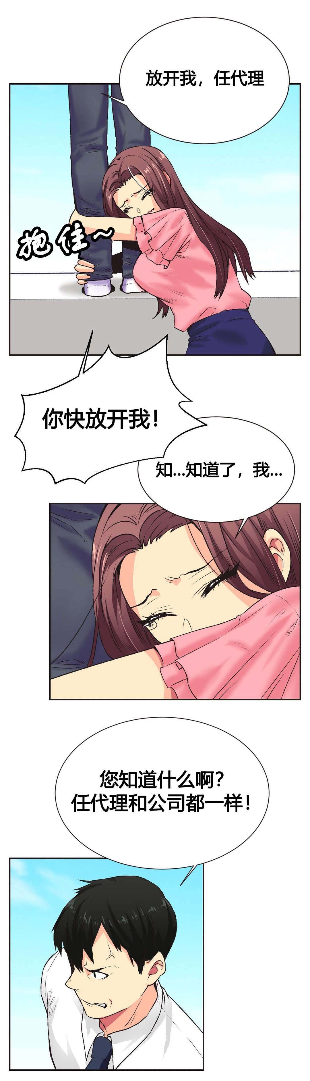 第6章：同意