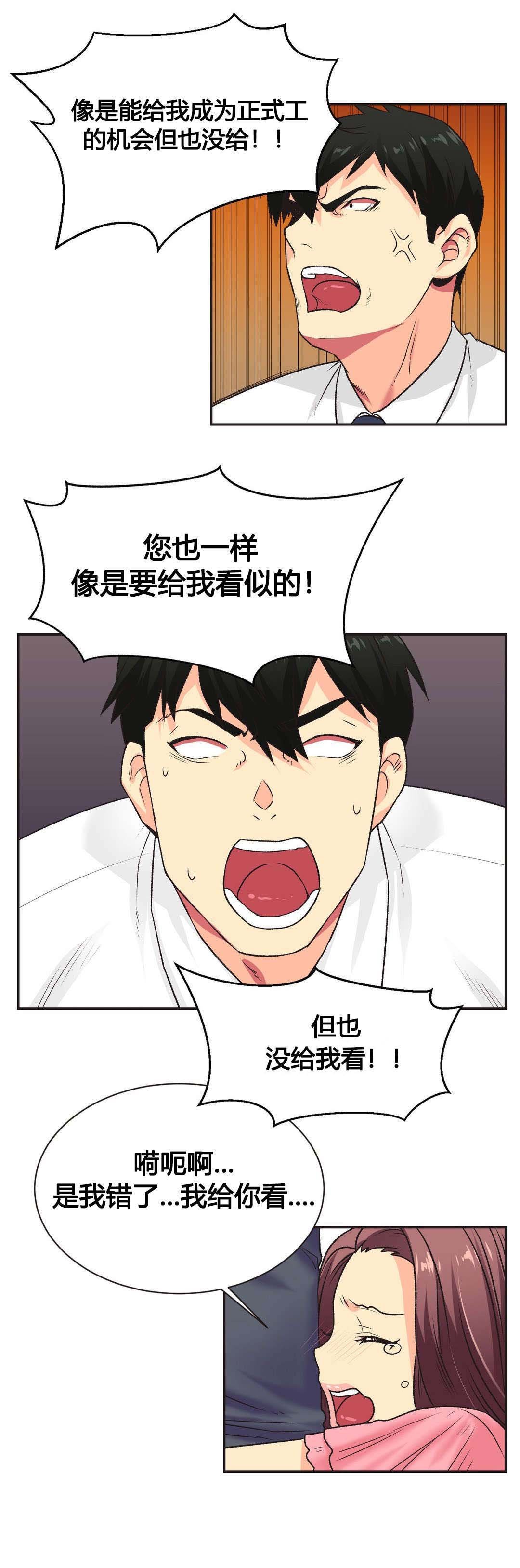 第6章：同意