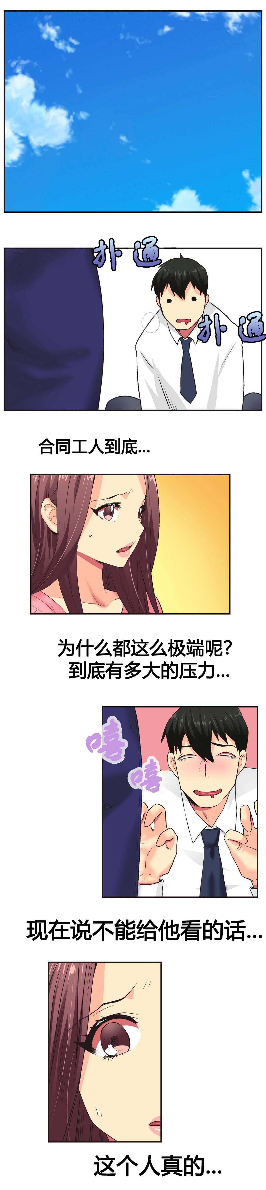 第6章：同意