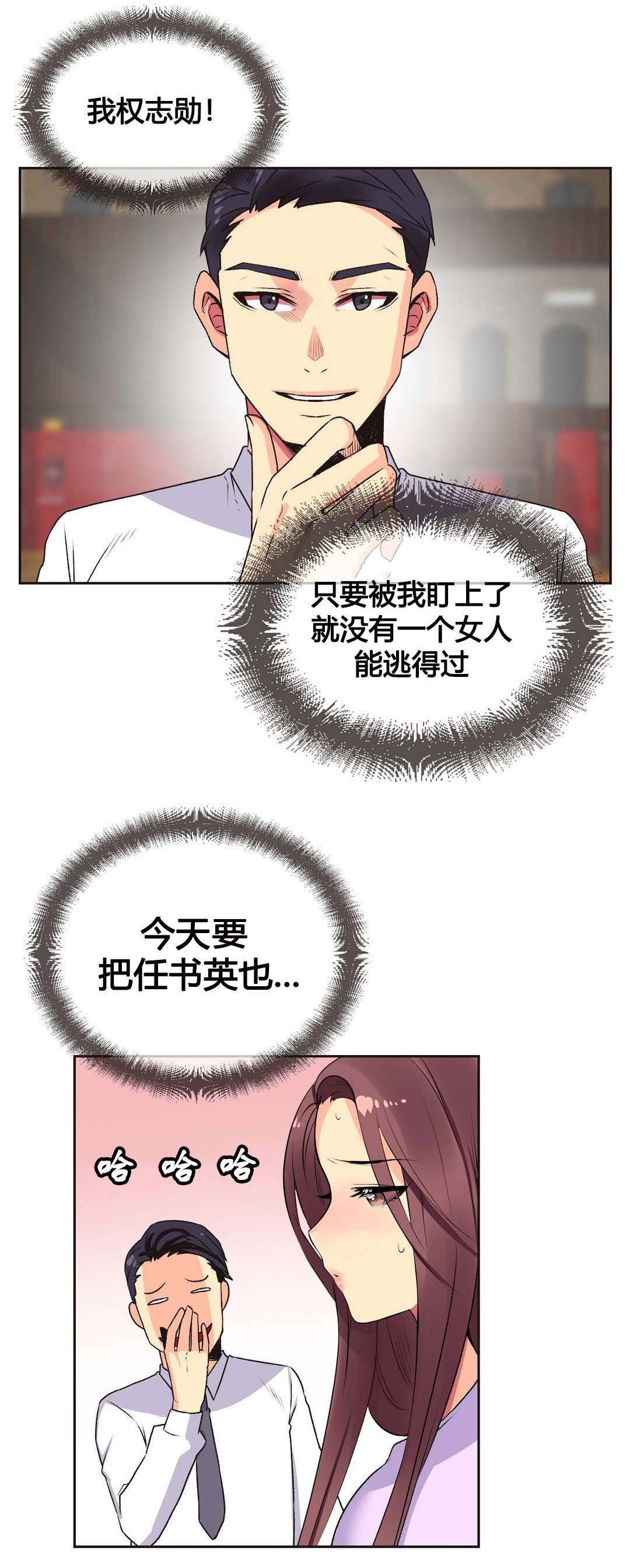 第7章：聚餐