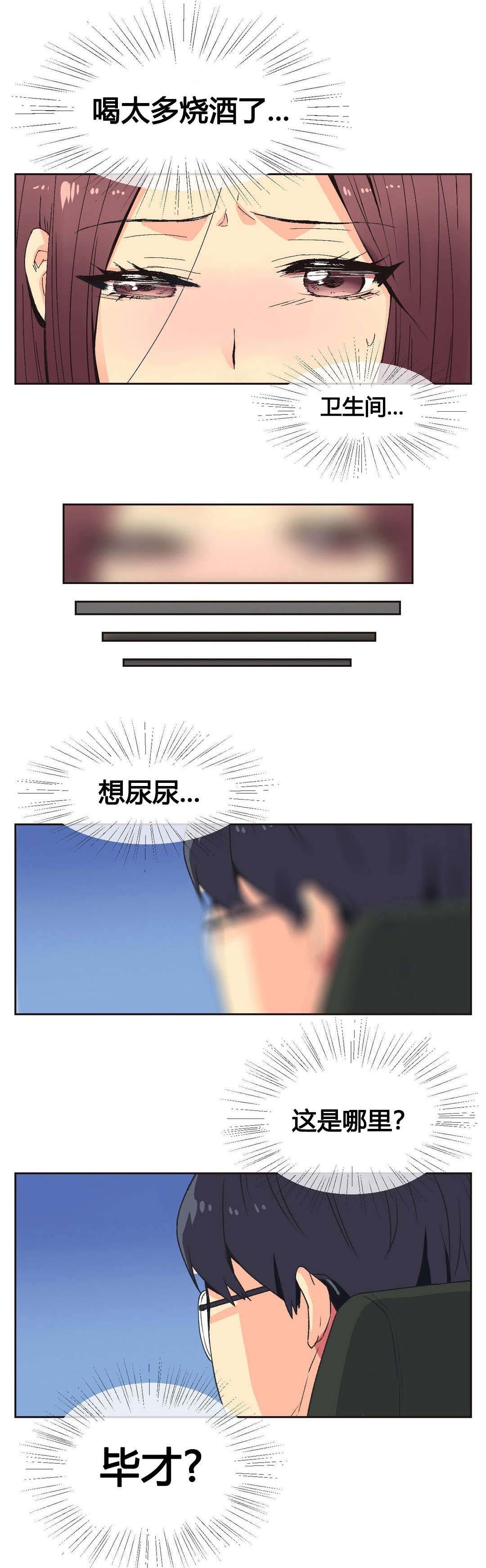 第7章：聚餐