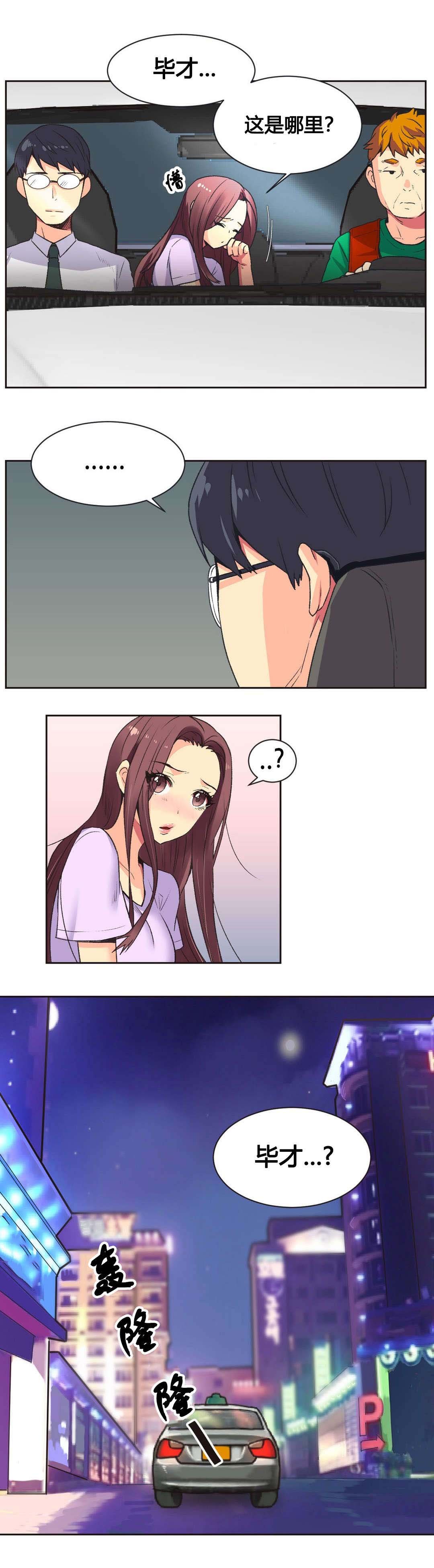 第7章：聚餐