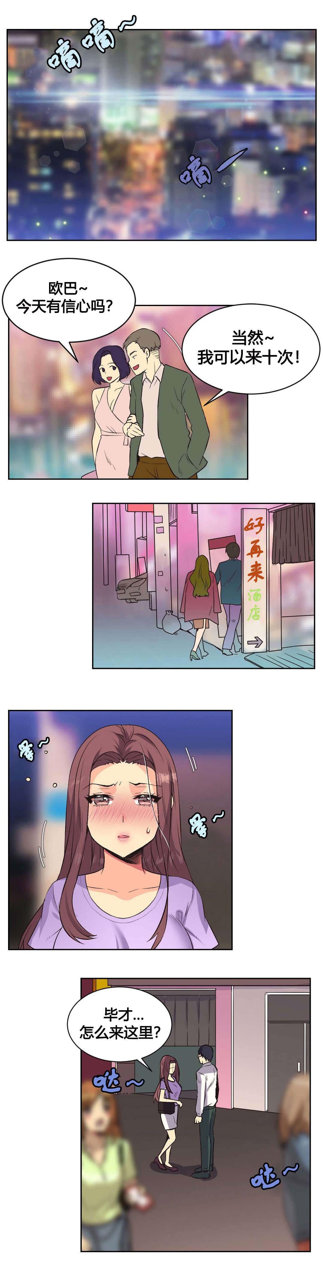 第9章：宾馆