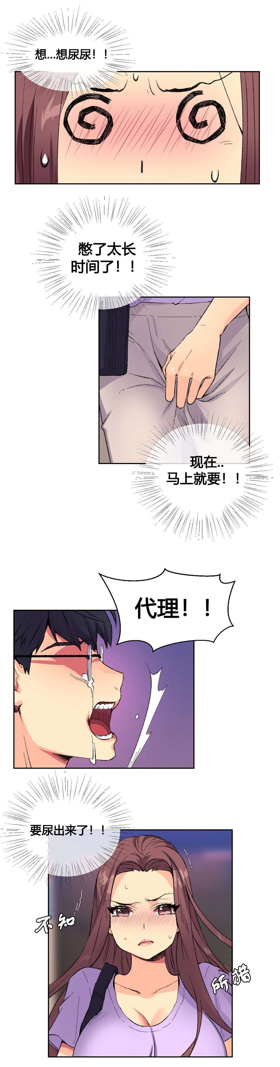 第9章：宾馆
