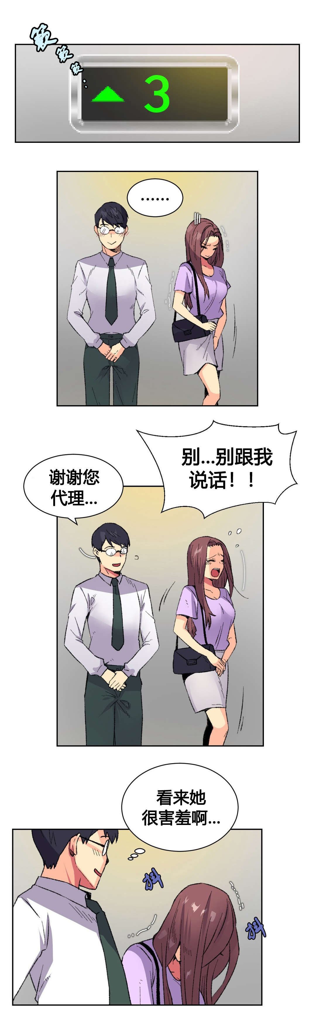 第9章：宾馆