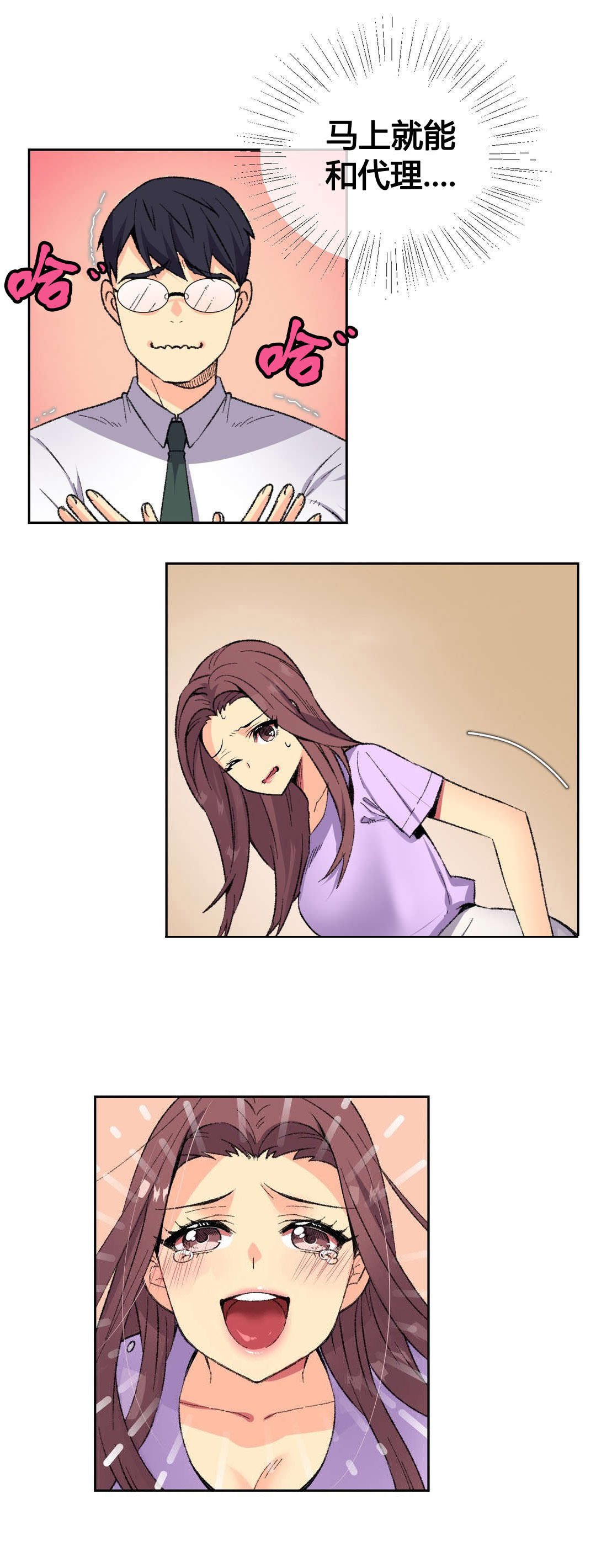 第9章：宾馆