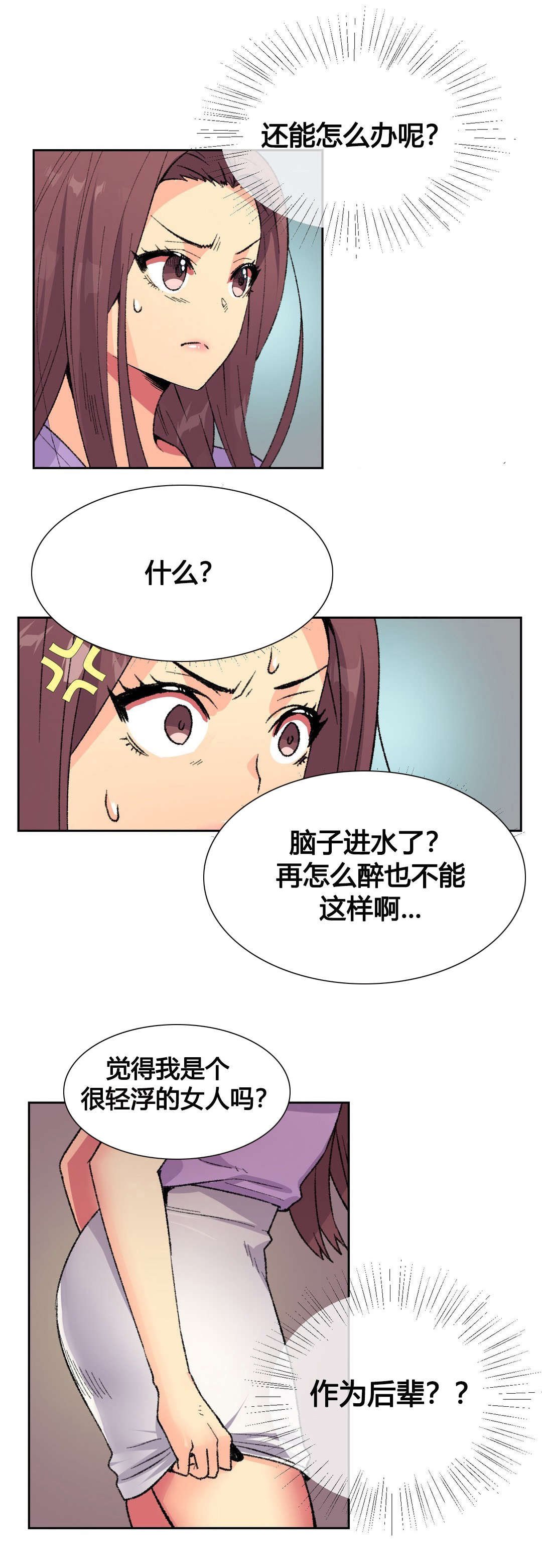 第9章：宾馆