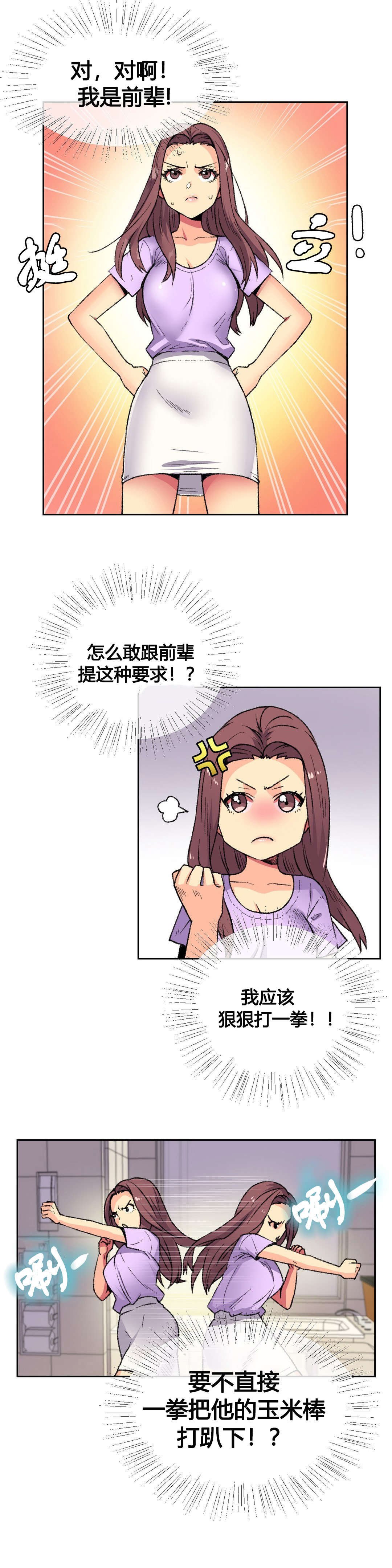 第9章：宾馆