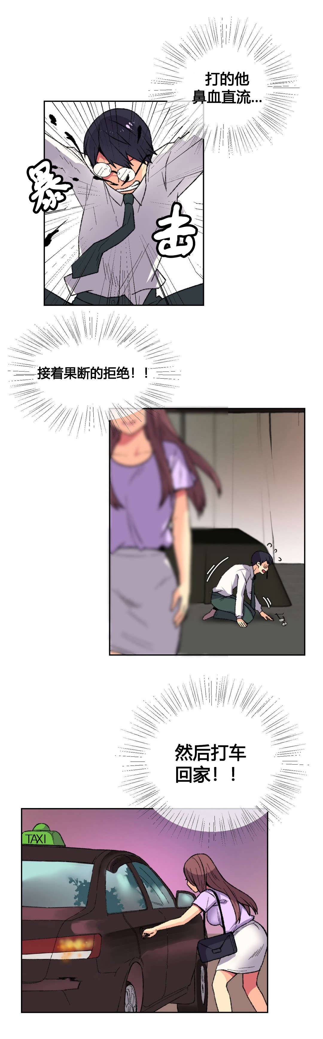 第9章：宾馆