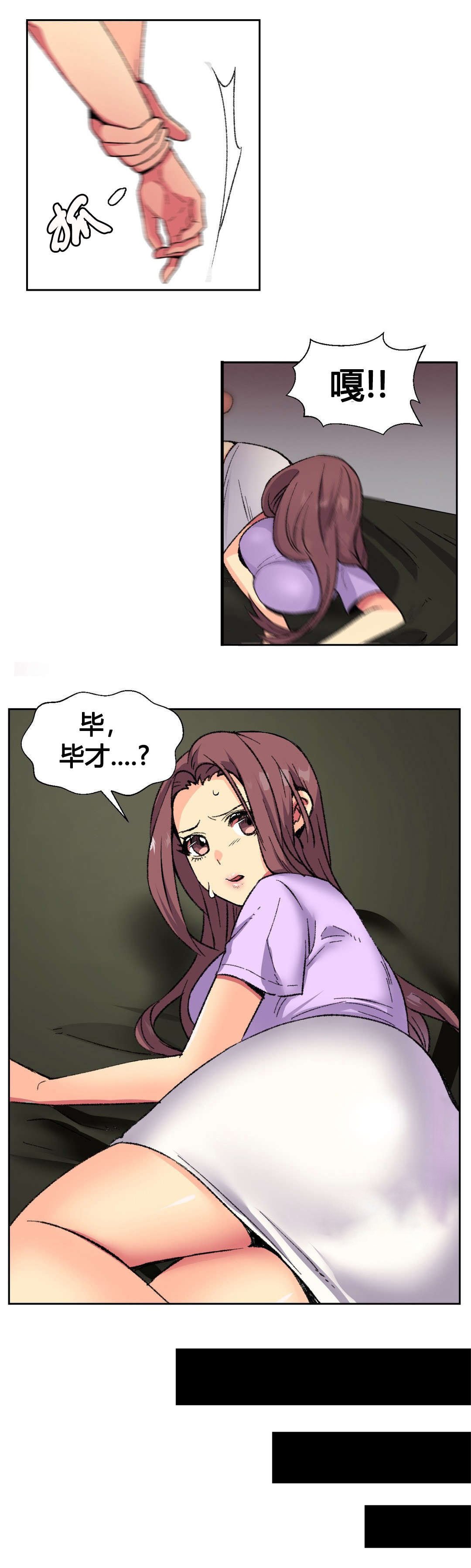 第9章：宾馆