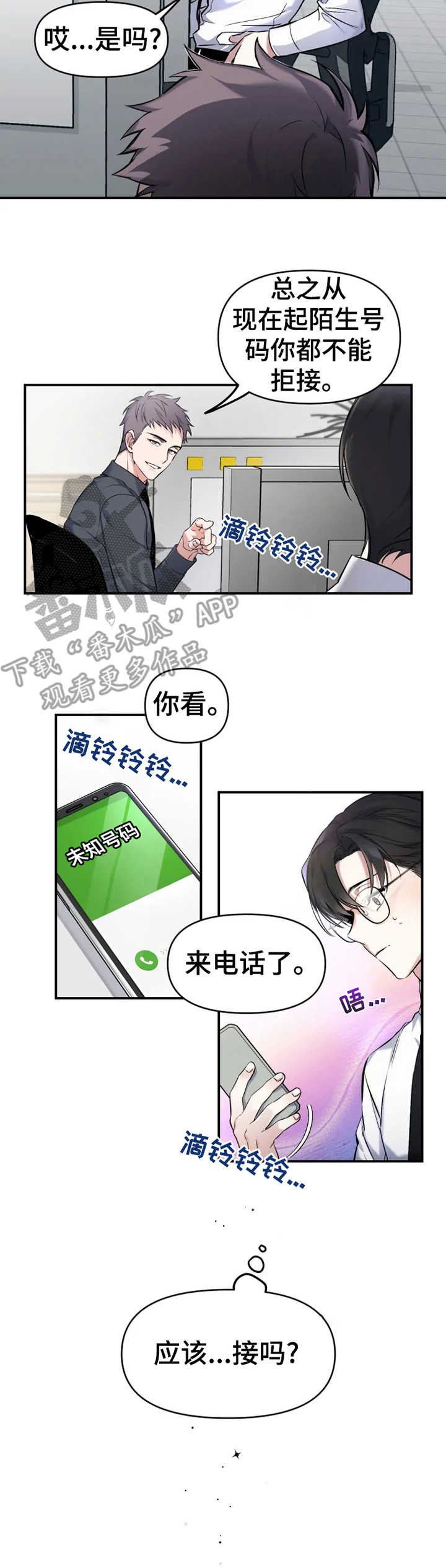 第10章：见义勇为