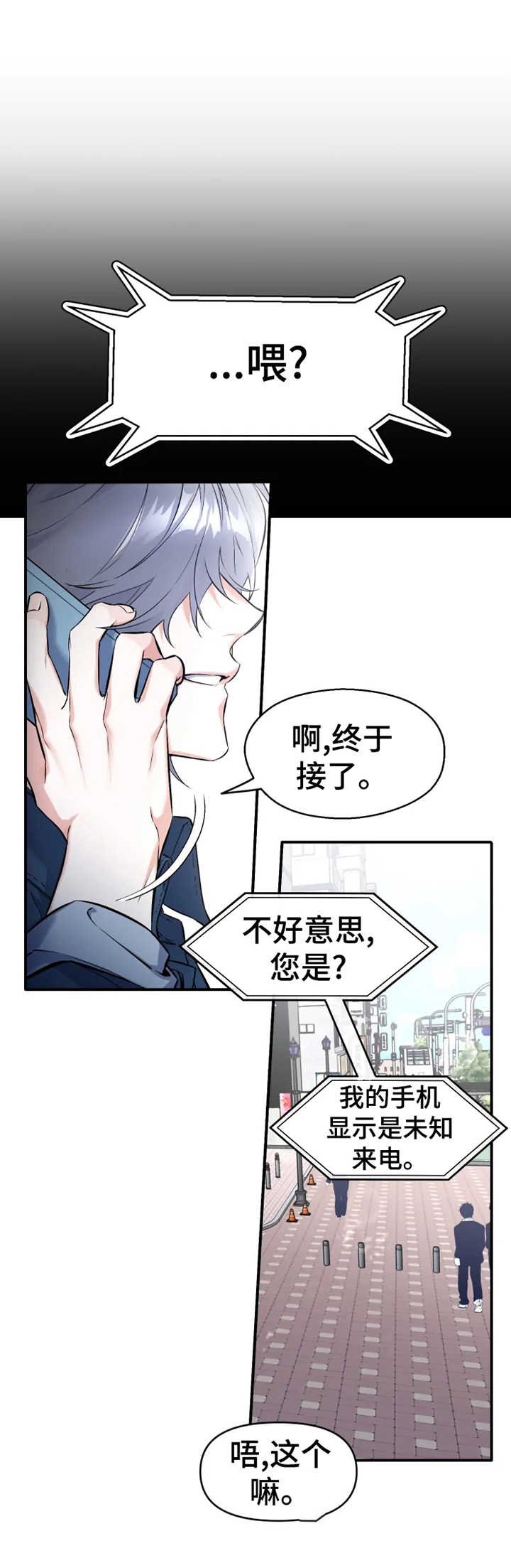 第10章：见义勇为