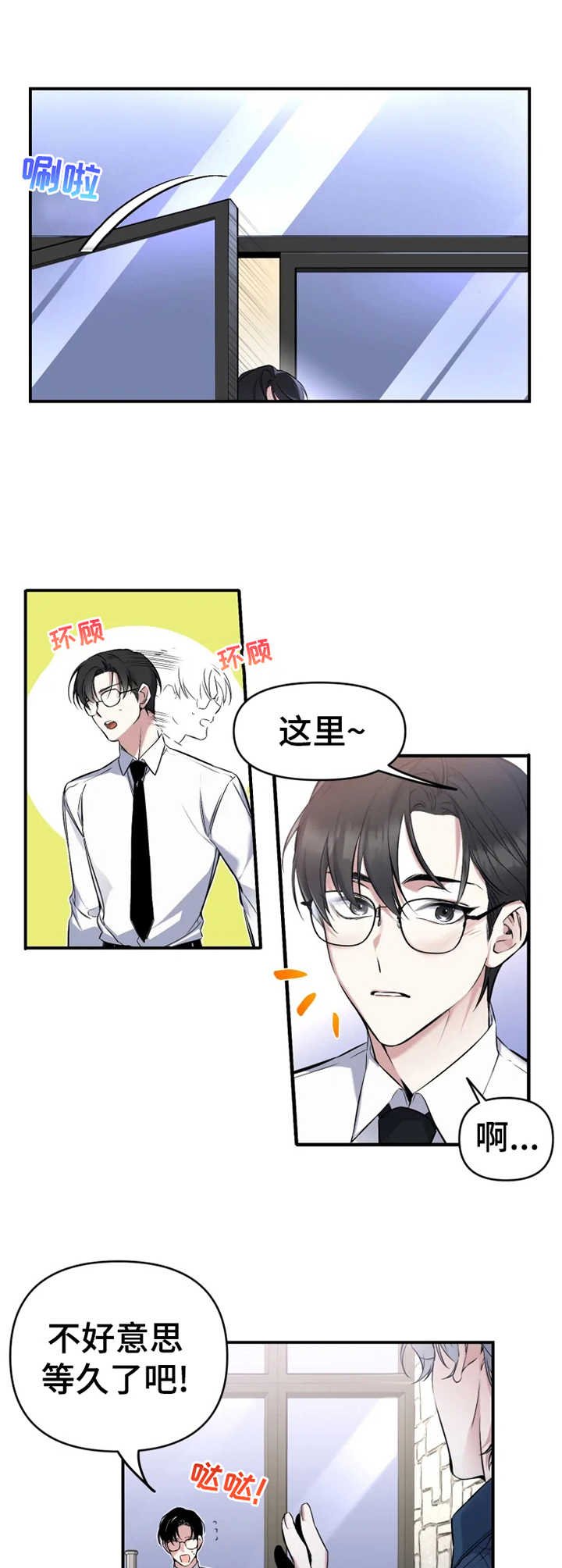 第11章：钱包