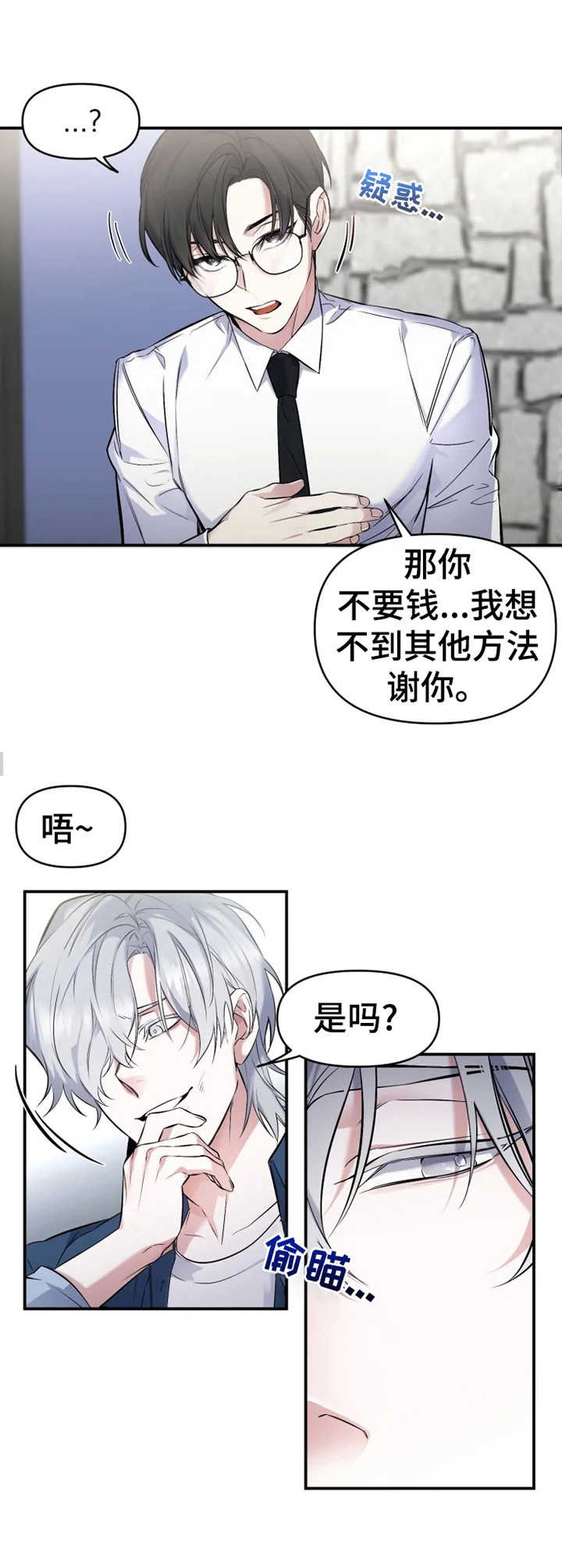 第11章：钱包