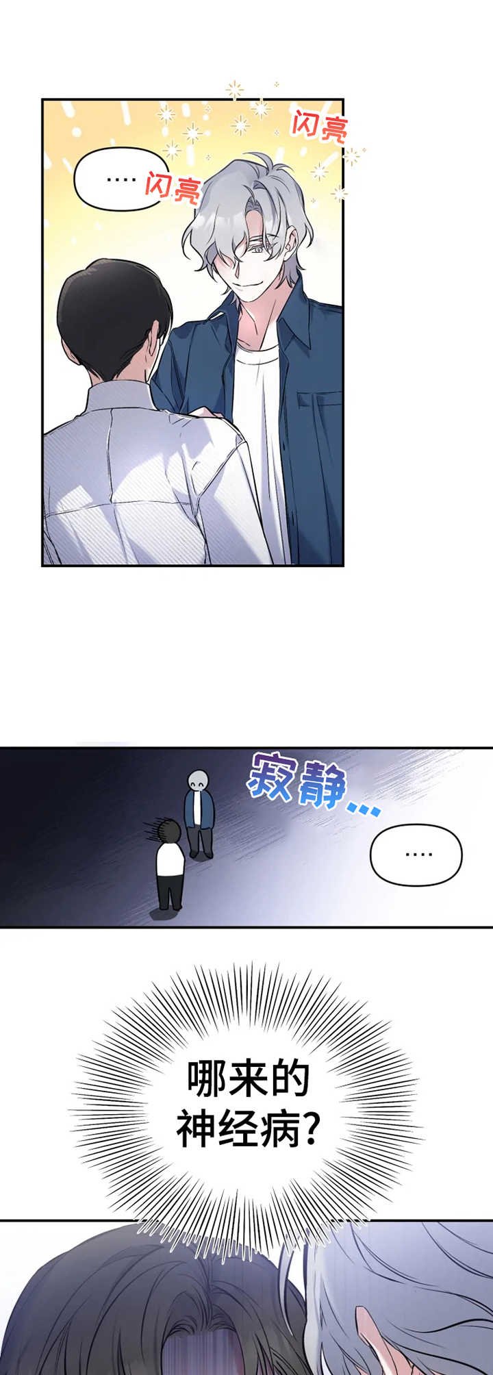 第12章：话剧