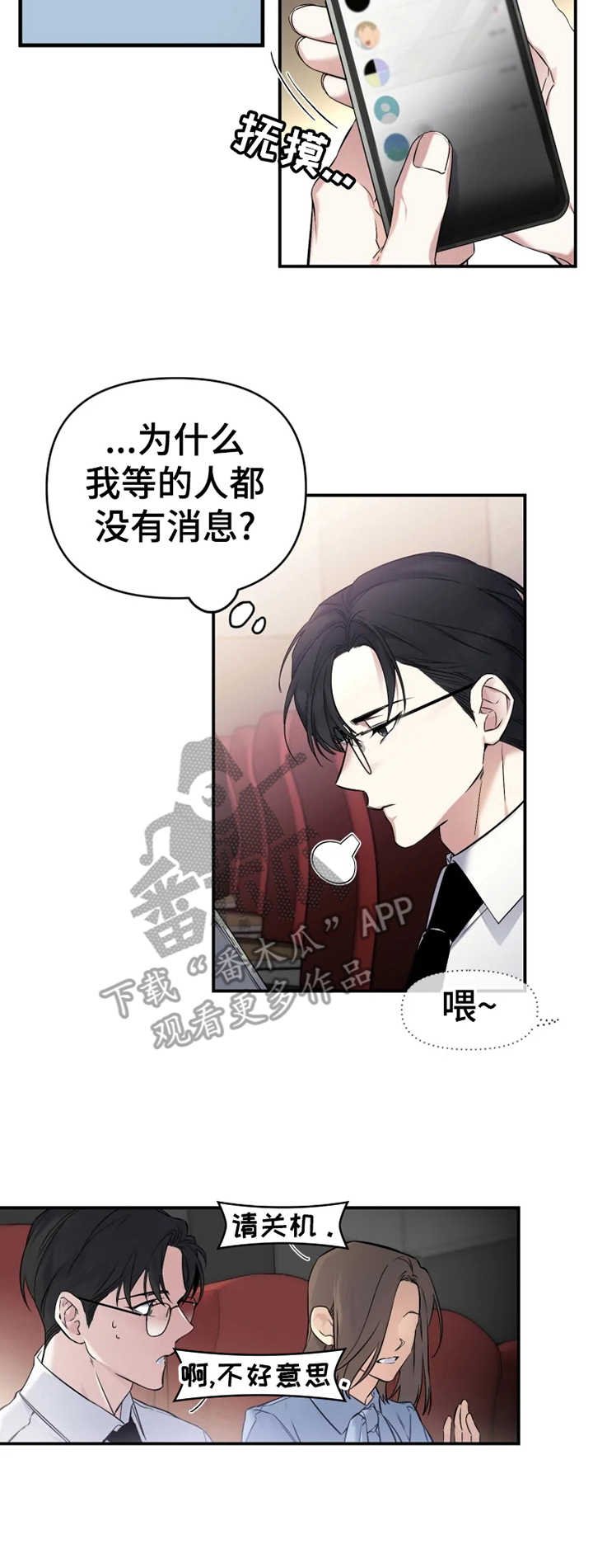 第12章：话剧