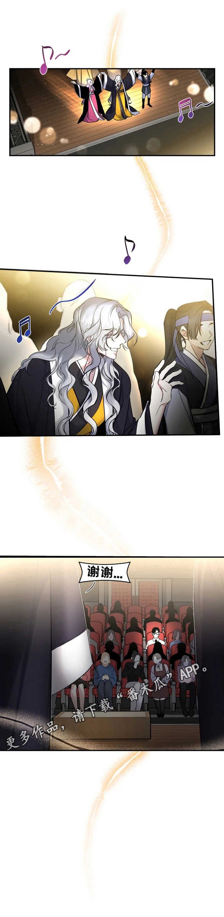 第12章：话剧